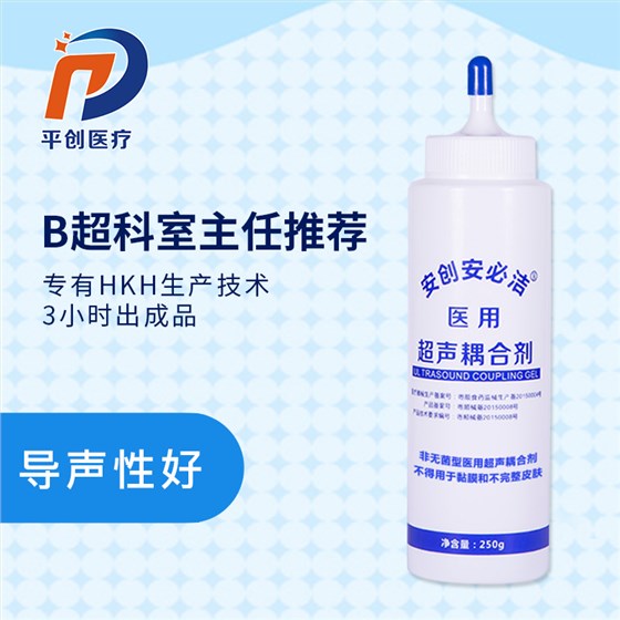 b超耦合劑 b超耦合劑