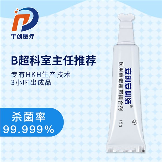 b超耦合劑 b超耦合劑