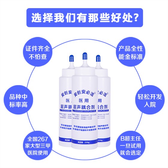 b超耦合劑 b超耦合劑