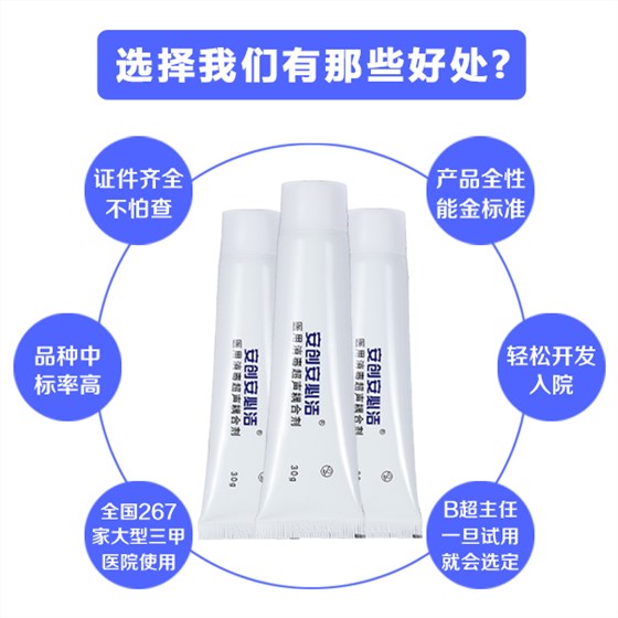 b超耦合劑 b超耦合劑