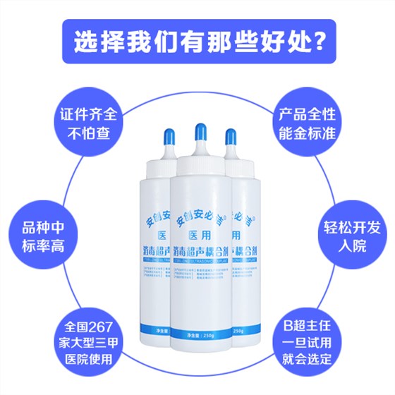 消毒耦合劑 消毒耦合劑