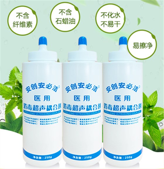 消毒超聲耦合劑 消毒超聲耦合劑