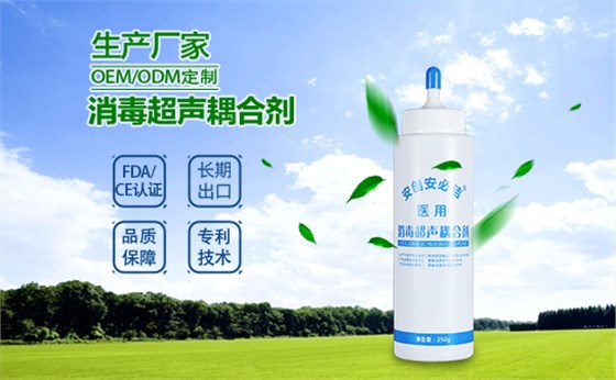 胎心儀的耦合劑 胎心儀的耦合劑