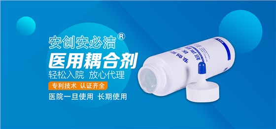 耦合劑的成分 耦合劑的成分