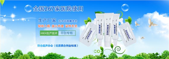 超聲消毒耦合劑 超聲消毒耦合劑