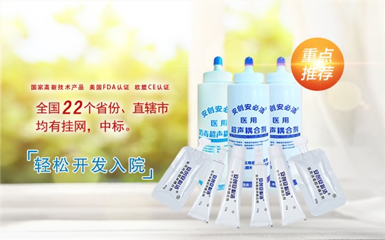 耦合劑收費 耦合劑收費