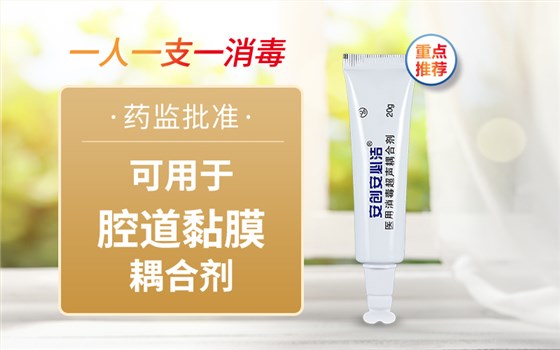 耦合劑多少錢 耦合劑多少錢