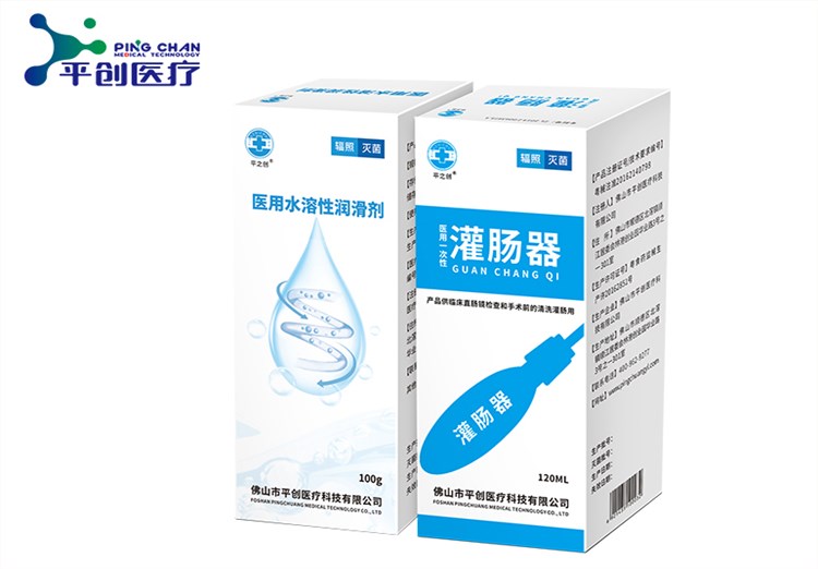 醫用一次性灌腸器