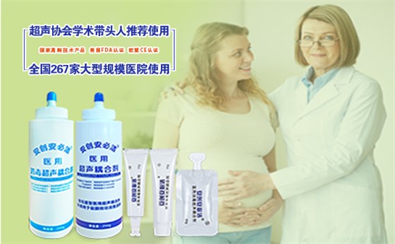 b超耦合劑 b超耦合劑