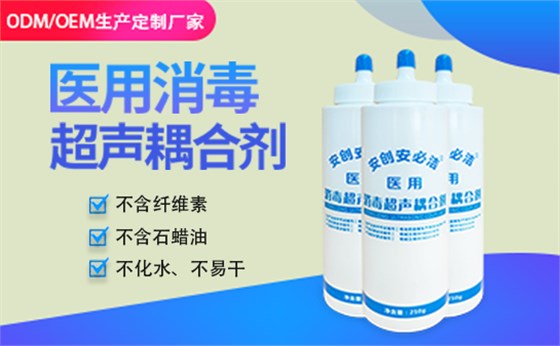 耦合劑的消毒 耦合劑的消毒