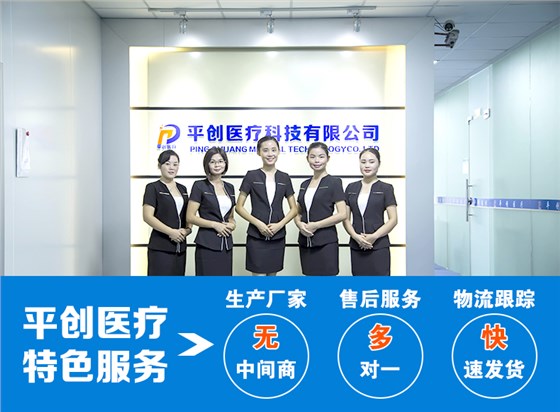 耦合劑消毒 耦合劑消毒