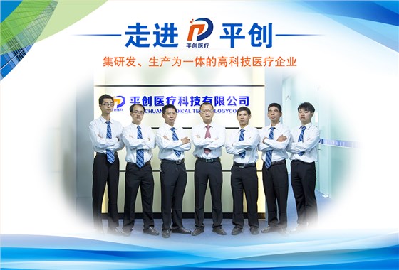 耦合劑醫用 耦合劑醫用