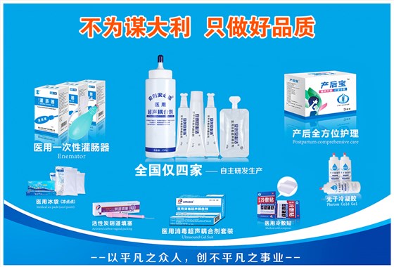 耦合劑消毒 耦合劑消毒