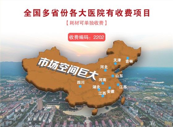 醫用消毒超聲耦合劑 醫用消毒超聲耦合劑