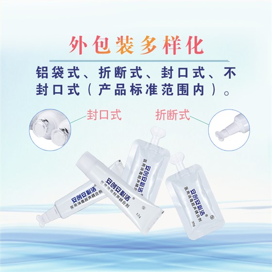 北京耦合劑 北京耦合劑