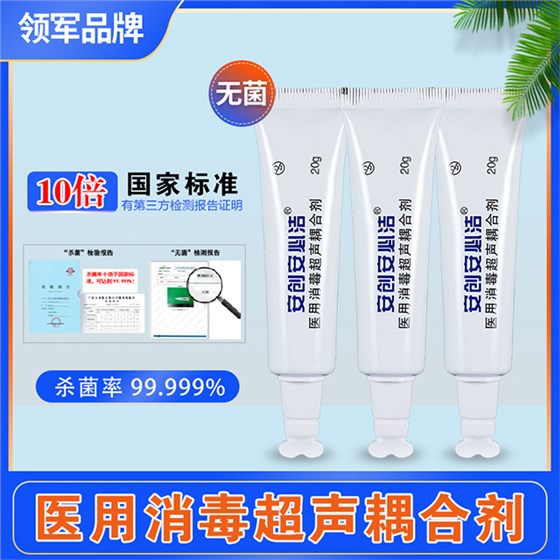 耦合劑過敏 耦合劑過敏