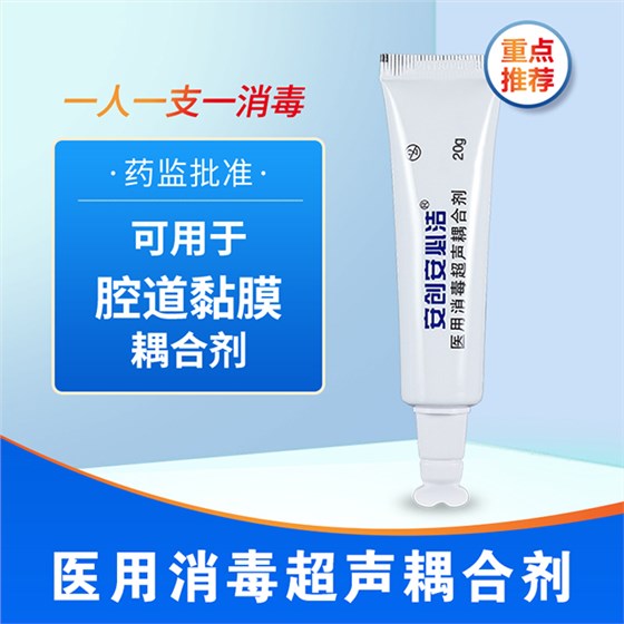 耦合劑使用 耦合劑使用