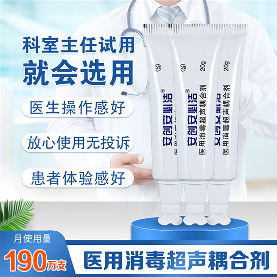 耦合劑說明 耦合劑說明