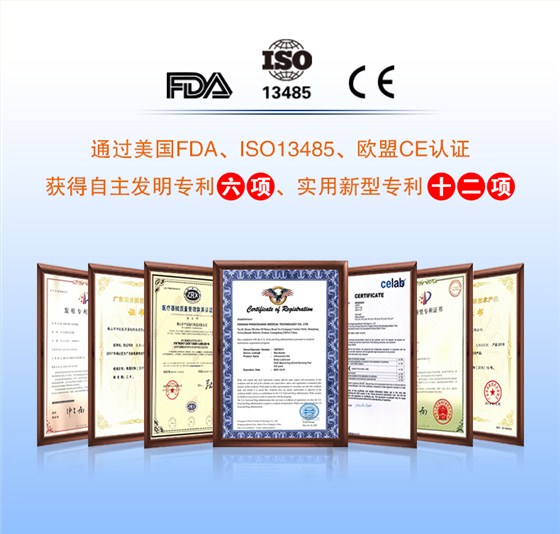 無菌耦合劑詳情頁_10 無菌耦合劑詳情頁_10