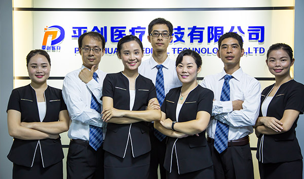 【平創(chuàng)團(tuán)隊(duì)】團(tuán)隊(duì)展示