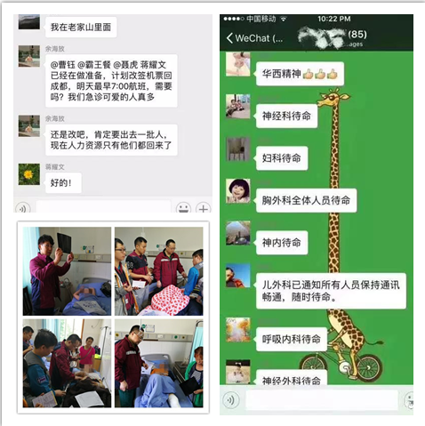 平創醫療 平創醫療