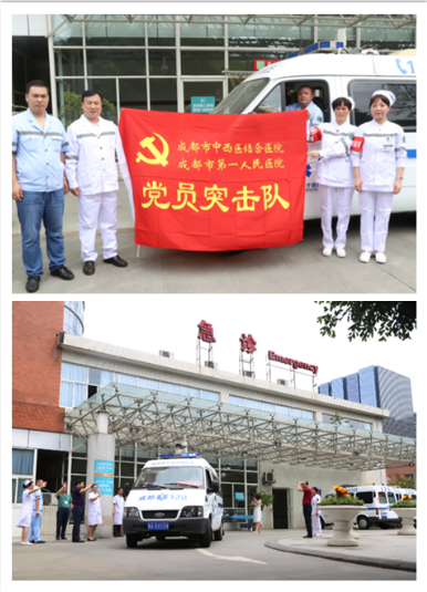 平創醫療 平創醫療