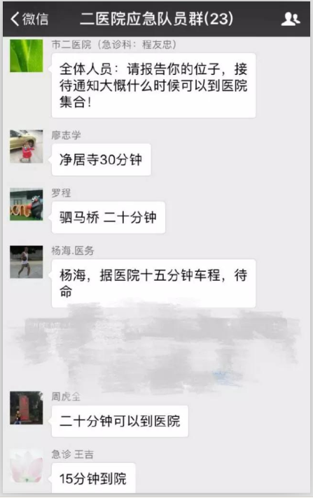 平創醫療 平創醫療