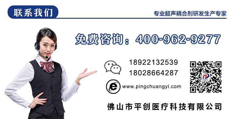 聯系方式 聯系方式