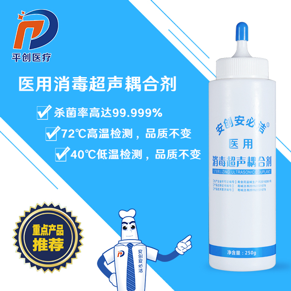 冷凝膠就是耦合劑嗎 冷凝膠就是耦合劑嗎