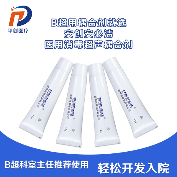 耦合劑價(jià)格 耦合劑價(jià)格