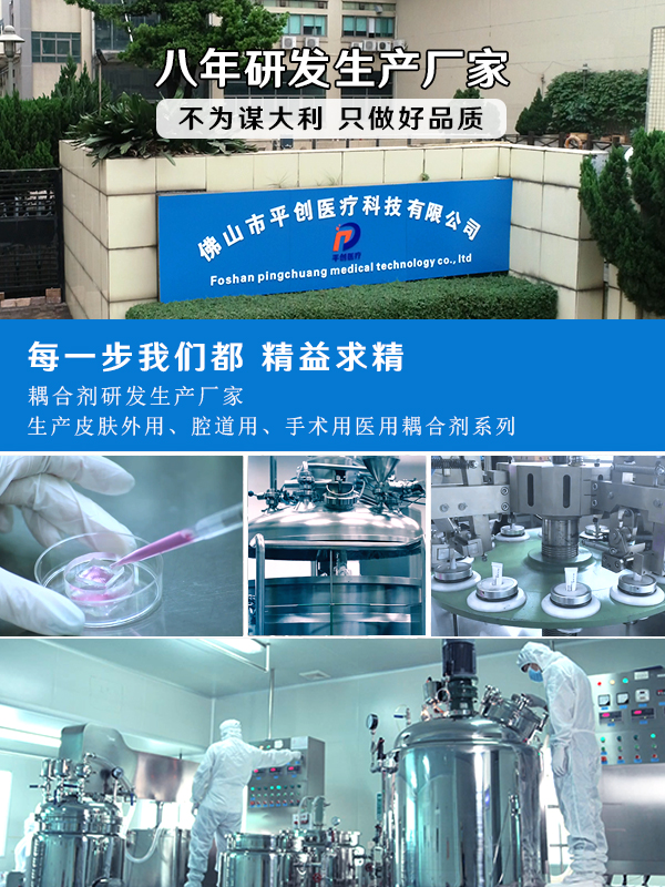 工廠實(shí)力 工廠實(shí)力