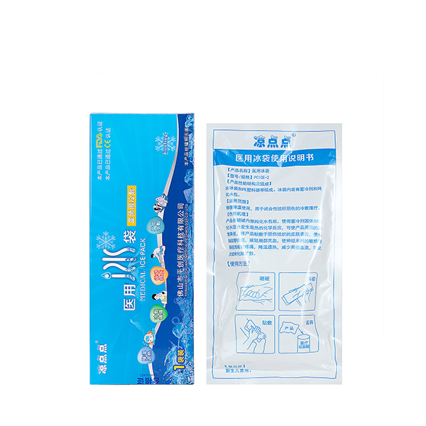 醫用冰袋用完怎么處理 醫用冰袋用完怎么處理