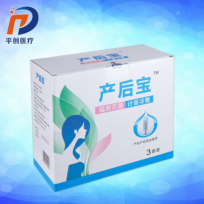 產婦護理墊尺寸 產婦護理墊尺寸