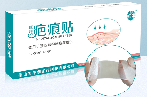 醫用疤痕貼縮略02 醫用疤痕貼縮略02