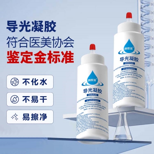 導(dǎo)光凝膠1 導(dǎo)光凝膠1