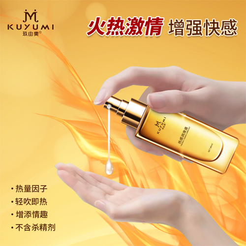 熱感潤滑劑縮略02 熱感潤滑劑縮略02