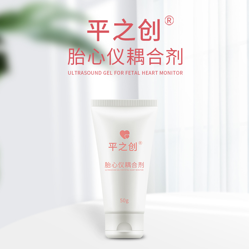 胎心儀耦合劑 胎心儀耦合劑