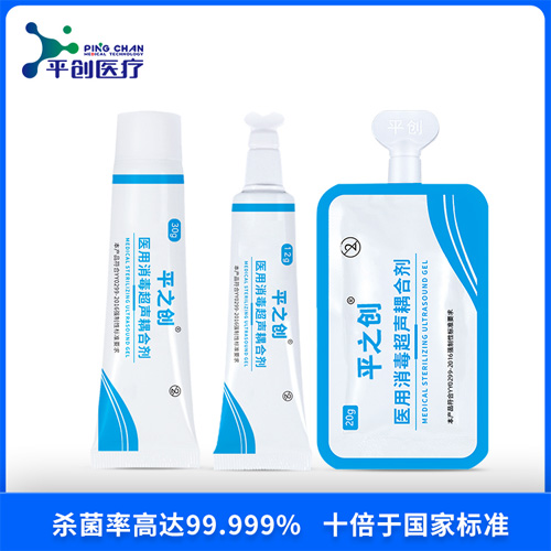 消毒耦合劑 消毒耦合劑