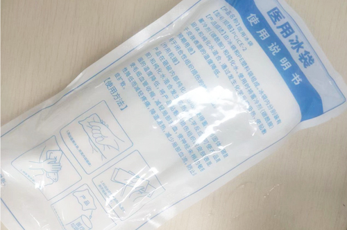醫(yī)用冰袋縮略04 醫(yī)用冰袋縮略04