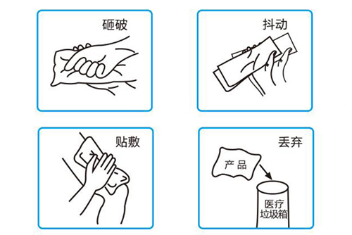 醫用冰袋使用方法 醫用冰袋使用方法