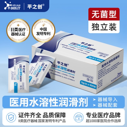 5g器械導入潤滑劑 5g器械導入潤滑劑