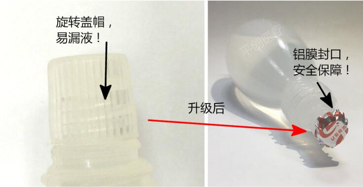 醫用一次性灌腸器 醫用一次性灌腸器