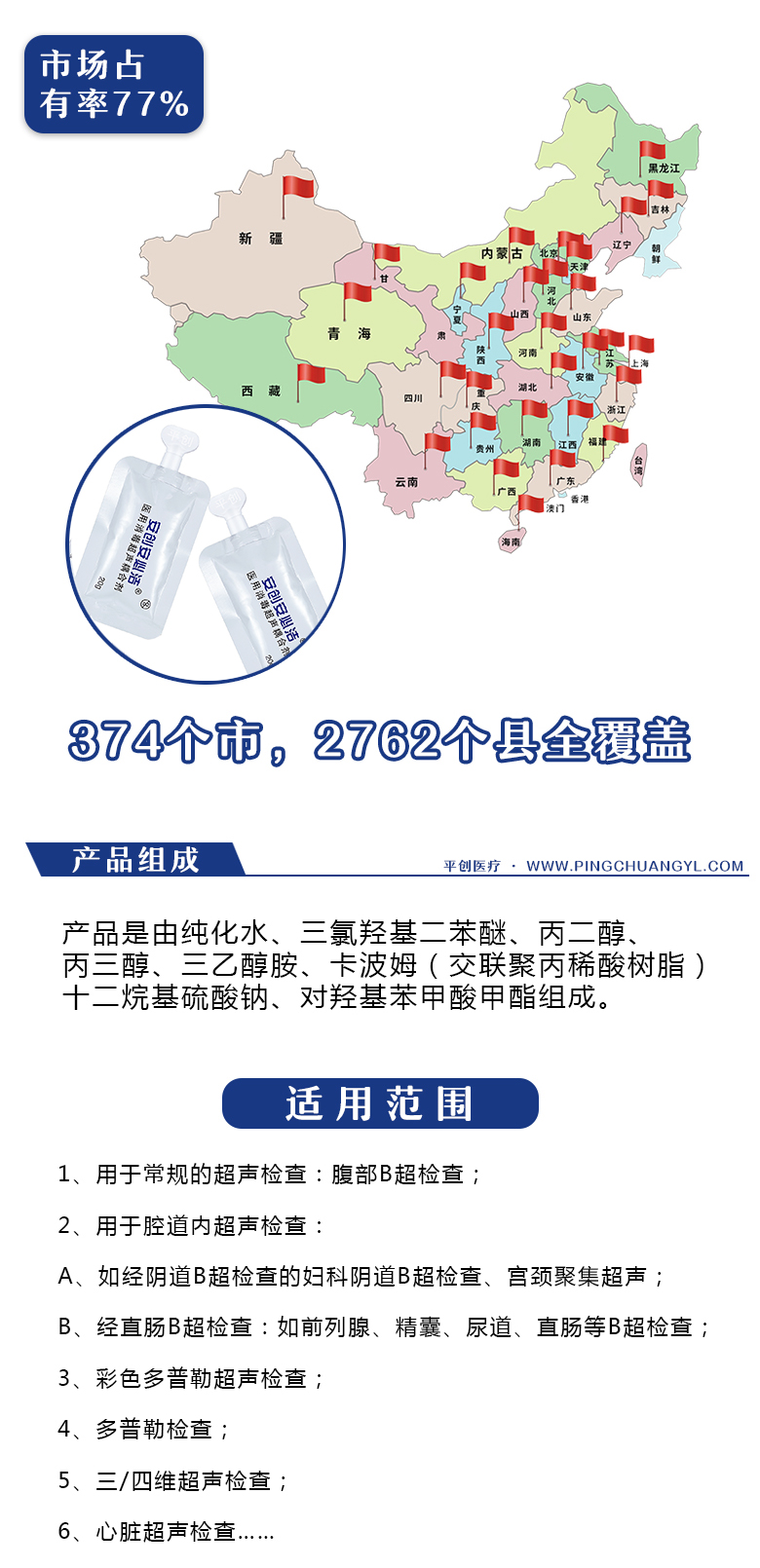 網(wǎng)站內(nèi)頁123_02