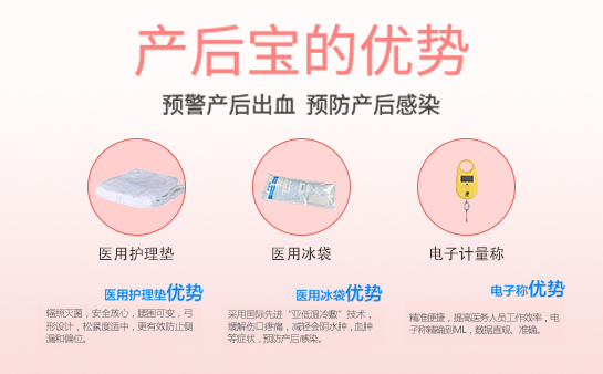 產(chǎn)婦護(hù)理墊有用么 產(chǎn)婦護(hù)理墊有用么
