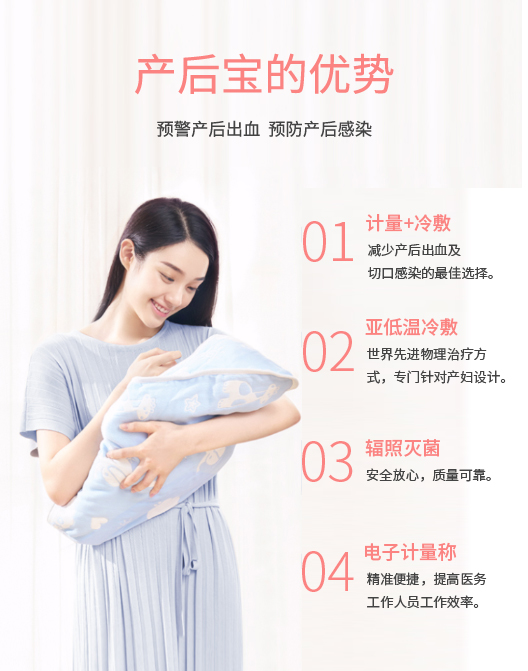 產婦護理墊需要準備嗎 產婦護理墊需要準備嗎