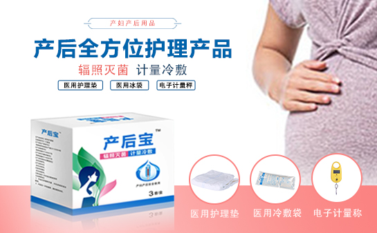 產(chǎn)婦護理墊廠家 產(chǎn)婦護理墊廠家