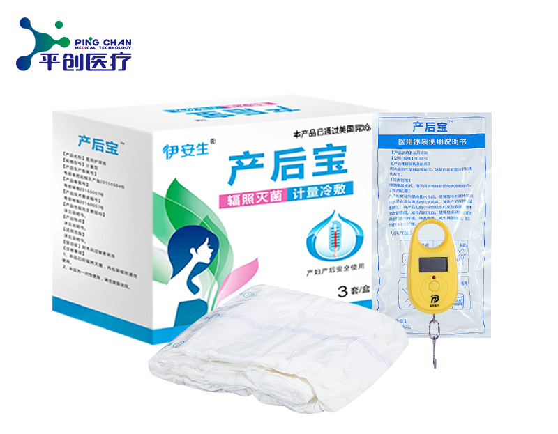 產后寶(醫用護理墊) 產后寶(醫用護理墊)