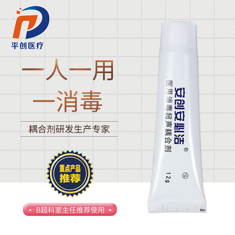 耦合劑導電嗎 耦合劑導電嗎