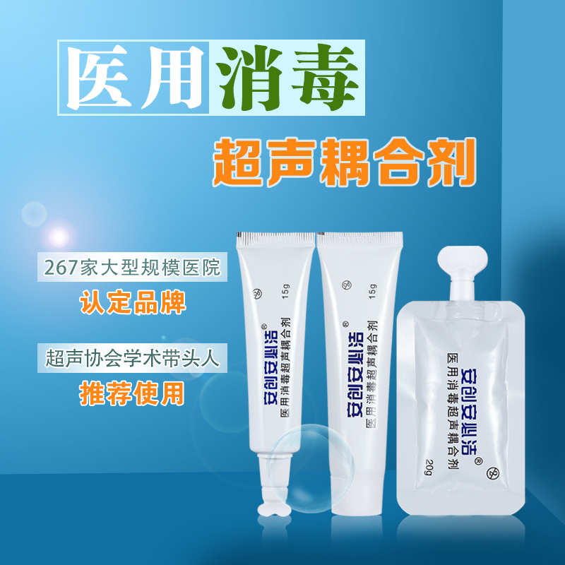 耦合劑陰道 耦合劑陰道