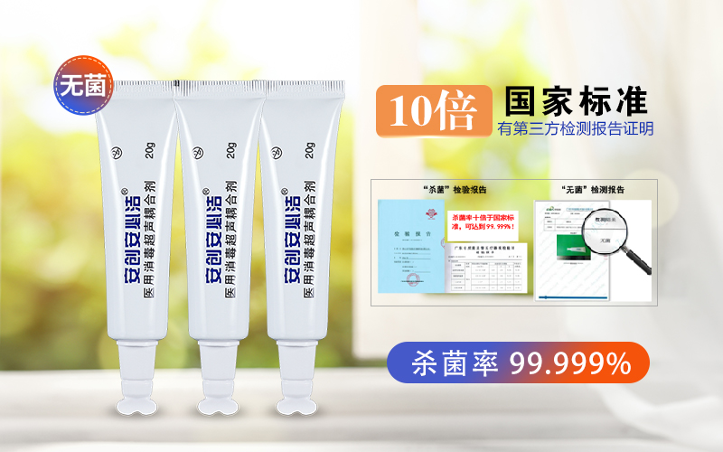 胎心耦合劑 胎心耦合劑